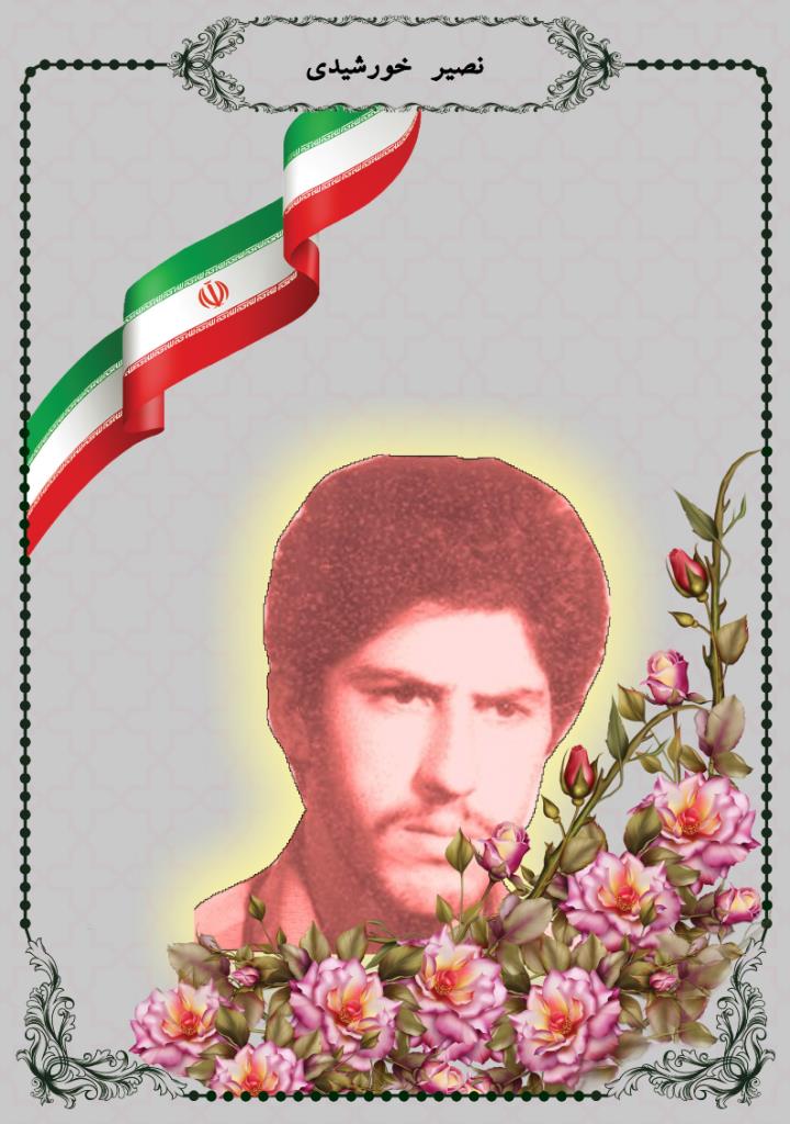 فاقد تصویر